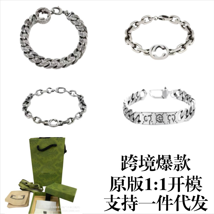 Gucci Platinum Rectangular Bar Skeleton Head Interlocking Letter Double g Bracelet Celebrity Style Bracelet for Women and Men Gucci Platinum Rectangular Bar Skeleton Head Interlocking Letter Double g Bracelet Celebrity Style Bracelet for Women and Men