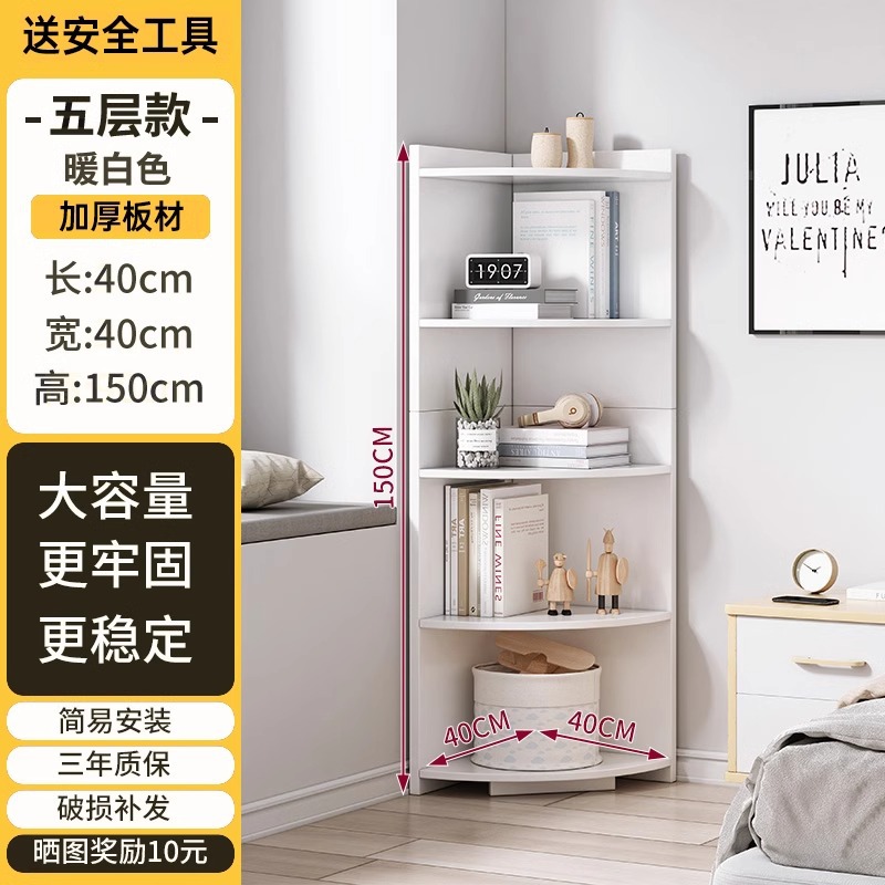 Gabinete de esquina Gabinete de esquina Estante de estante triangular de piso Gabinete de almacenamiento de esquina del dormitorio Gabinete de pared de hierro forjado Estante de pared Estante de libros