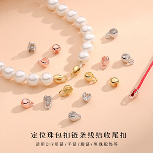 S925���y������DIY���Y��β�۶�λ�����������18K���������