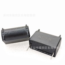 BM늴Št��� 5UF 275VAC 400V ��ʽ ��ɫ P31mm MKP-X2 275V