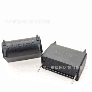 Bm Induction Cooker Capacitor 5Uf 275Vac 400V Vertical Black P31Mm Mkp-X2 275V