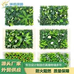 批发仿真植物墙尤加利米兰塑料假草坪商场门头店面装饰背景绿植墙