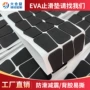减震单面定制网格泡棉垫