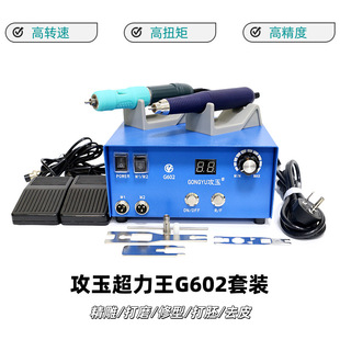 ����������oˢ��ĥ�C��̙CG602+���+106�p�������ظ߾������