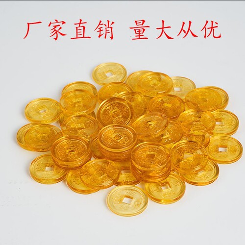 Direct Manufacturer Wholesale Five Emperors Qianlong Tongbao Coin with Yellow Crystal Copper Money Ornament