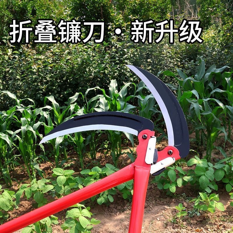 新款镰刀便携割草折叠除草农用钓鱼折叠手工割草神器特快镰刀|undefined