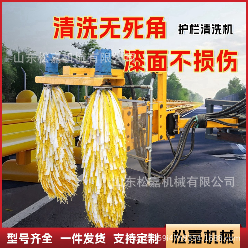 máquina de limpieza de barrera montada en vehículo para barrera de carretera de la ciudad limpieza de doble cepillo de rodillo para barrera de protección de autopista limpieza de placa de barrera