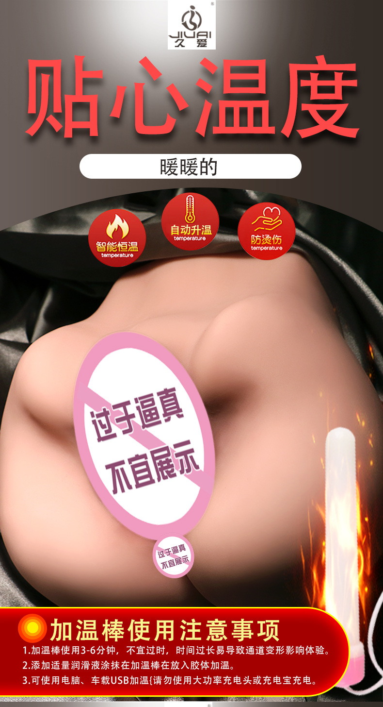 Jiuai Big Butt Half-Body Masturbator TPE Manual Aircraft Cup Non-Inflatable — detail image 12