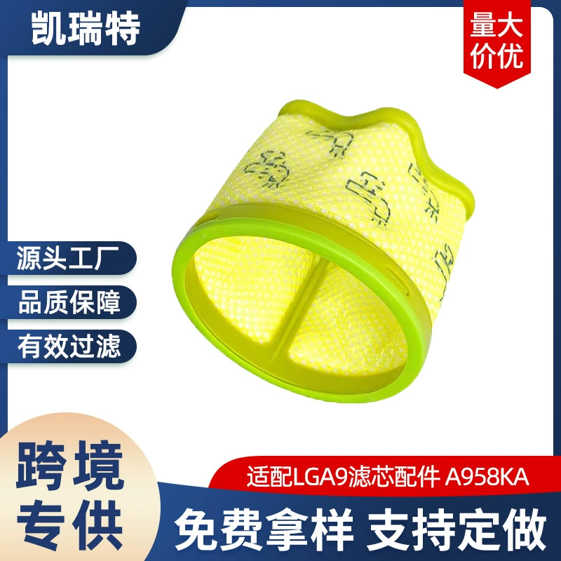 Совместим с аксессуарами для пылесосов LG-A9, фильтрами A958KA, аксессуарами для очистки пылесосов, сетчатыми фильтрами Amazon.