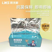 家用厨房抽取式铝箔专用保鲜纸加厚烤箱隔菌锡纸锡箔纸家用铝箔纸