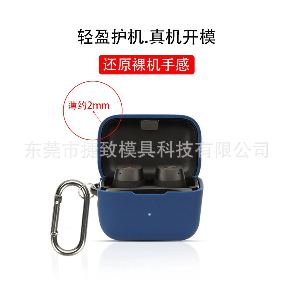 Suitable for Sennheiser CX200TW1C-Sport headset protective sleeve shell