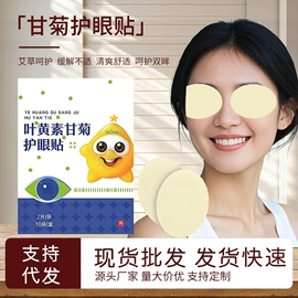 保健护具;保健器具配件;经络保健器材