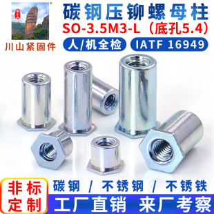 ͨ�׉��T��ĸ��SO-M3/3.5M3�L2-25ȫ��̼䓉���������\�T� �S��