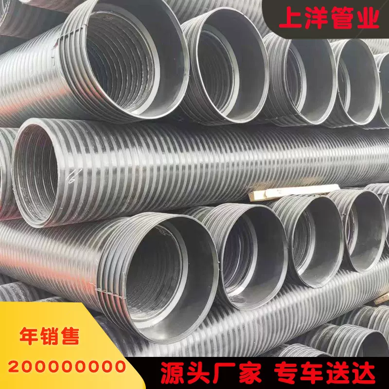 源头厂家300黑色双壁缠绕管 市政塑料排污水地下hdpe中空壁缠绕管