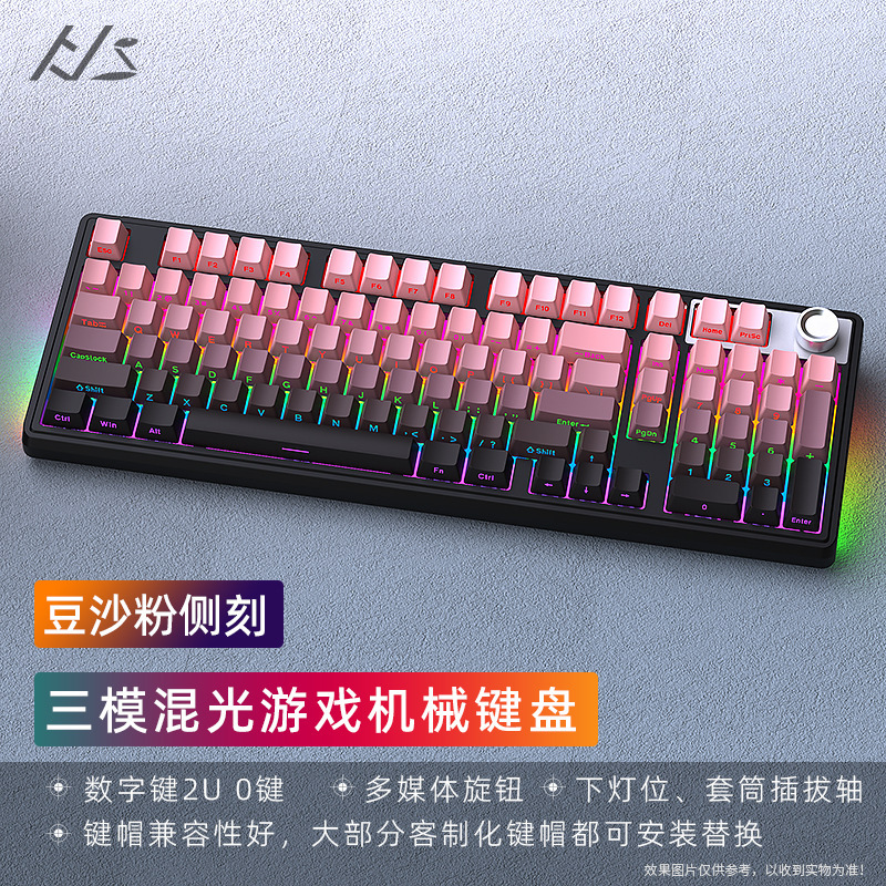 Heijishe H102 混合光メカニカルキーボード 3 モード 2.4 グラム Bluetooth ワイヤレス有線ホットスワップ可能なゲーム e スポーツ周辺機器|undefined