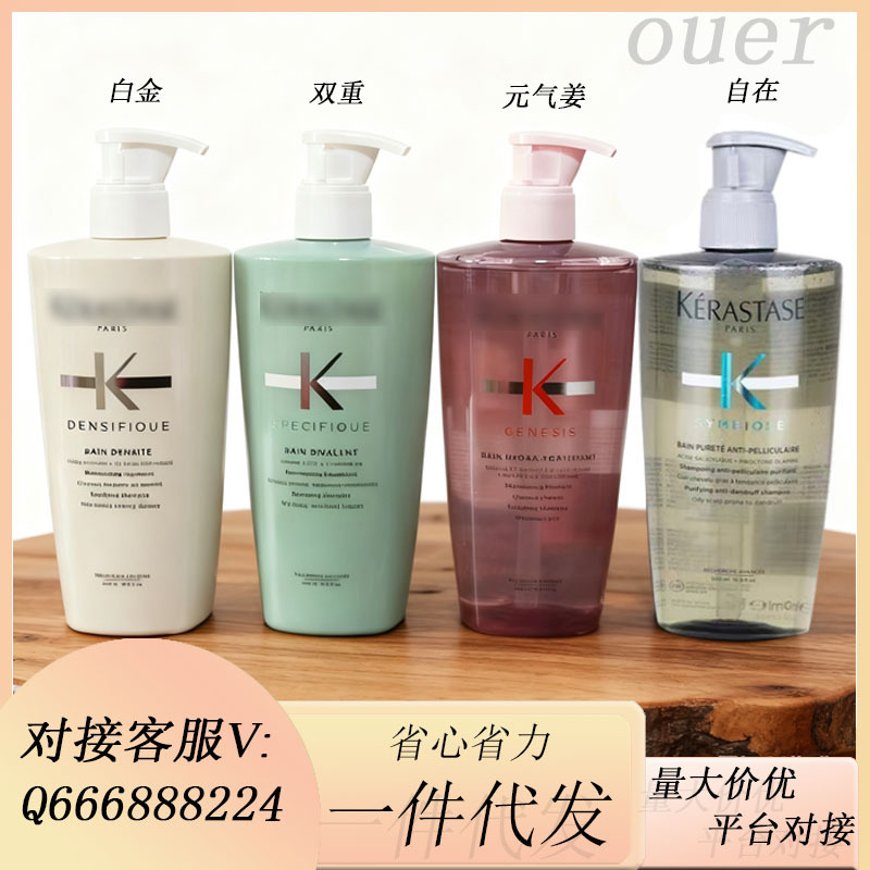 Platinum shampoo