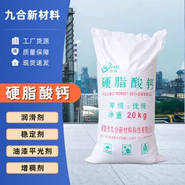 羧酸盐;热稳定剂