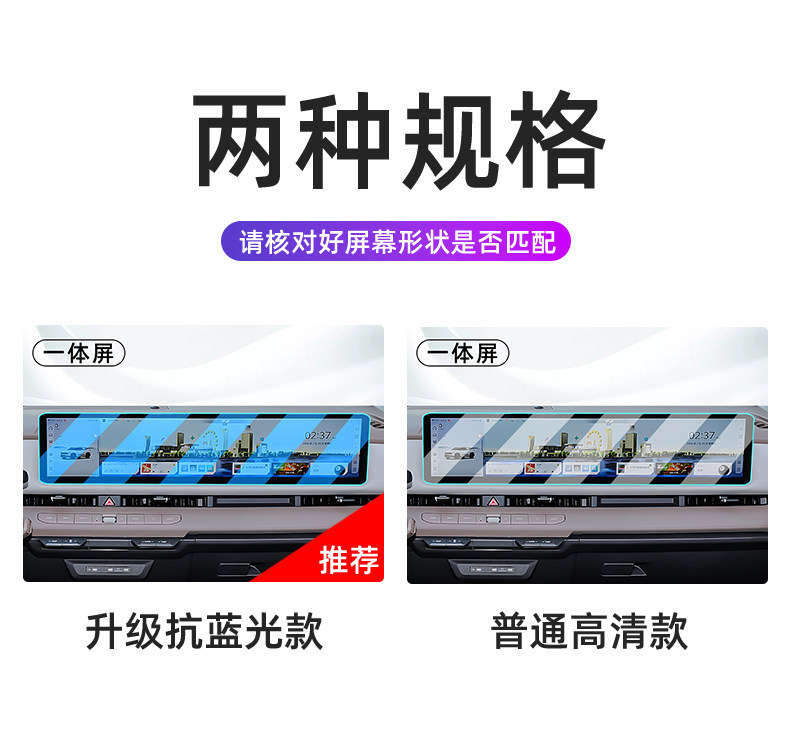 Suitable for Kia 27 models, the tempered film for the central control panel, car navigation screen, display screen protective film, and instrument panel