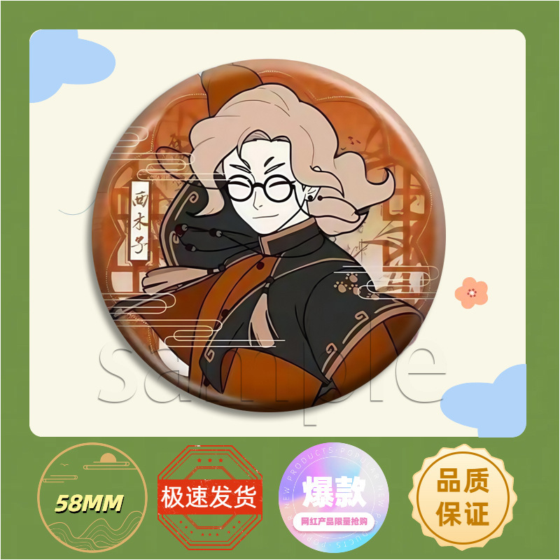 罗小黑战记2大电影无限小黑鹿野吧唧哪吒甲乙人物徽章谷子挂件摆|undefined