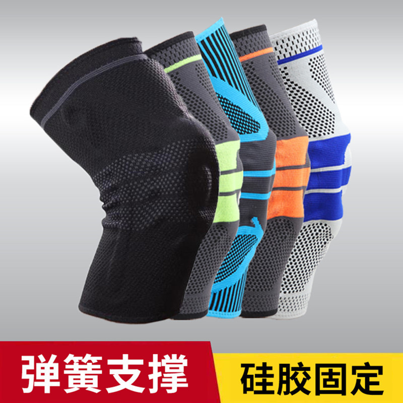 Manufacturer's Direct Sales Silicone Anti-Collision Sports Knee Support with Spring Brace for Running, Hiking, Cycling, Fitness, and Non-Slip Knitted Leg