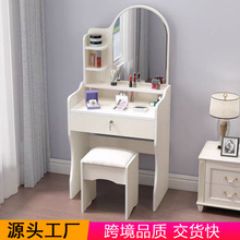 特价小户型梳妆台卧室飘窗化妆桌子出租房化妆台工厂批发收纳柜