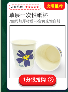 产品推荐优惠券_02