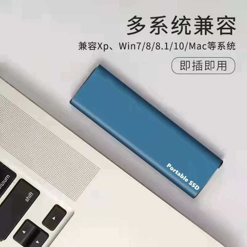 Мобильный SSD внешняя торговля специальная флешка оптовые большие емкости 2Т4Т металлический твердотельный накопитель SSD портативный жесткий диск