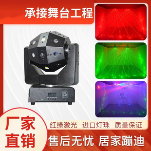 Ballroom Night Light 16 Three-in-one Moving Head Light Stage Lighting KTV Flash Moving Head Beam Light Laser Light