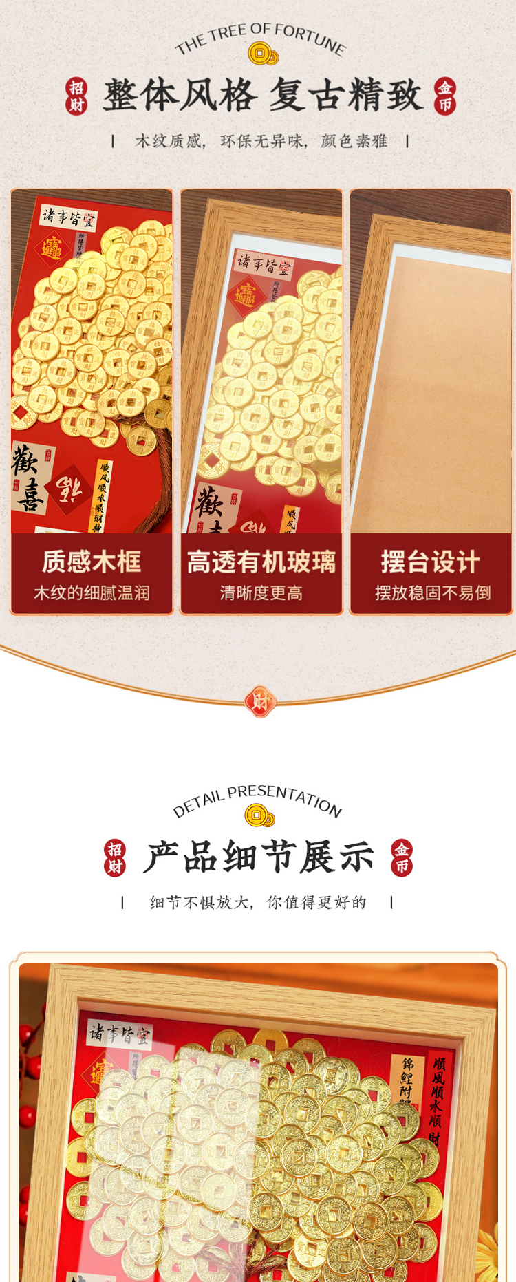 八方来财5毛钱硬币发财树相框手工diy材料包桌面招财摆件开业礼物-阿里巴巴