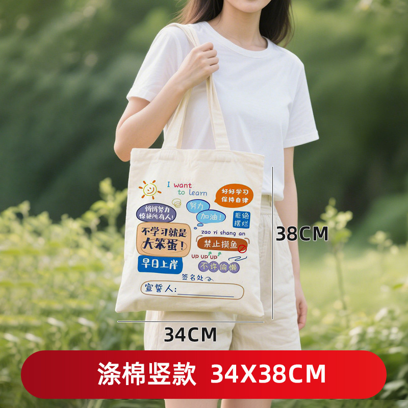 帆布袋定制logo空白广告宣传手提帆布包设计订制图案大容量棉布袋|undefined