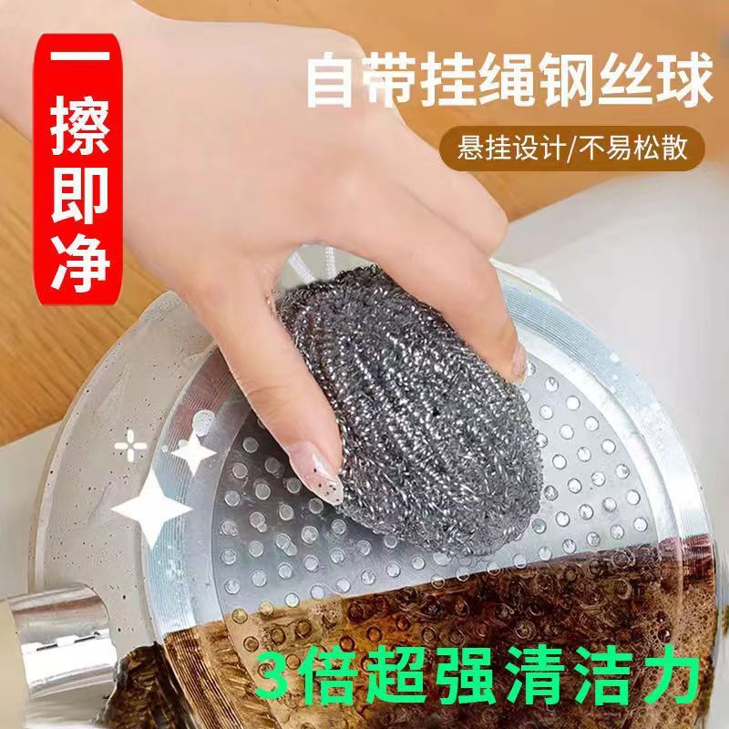 ロープ付きスチールワイヤーボール、ステンレス製クリーニングボール、キッチンポットと食器洗い用のブラシ、吊り下げ式の錆びない鉄線ボール|undefined
