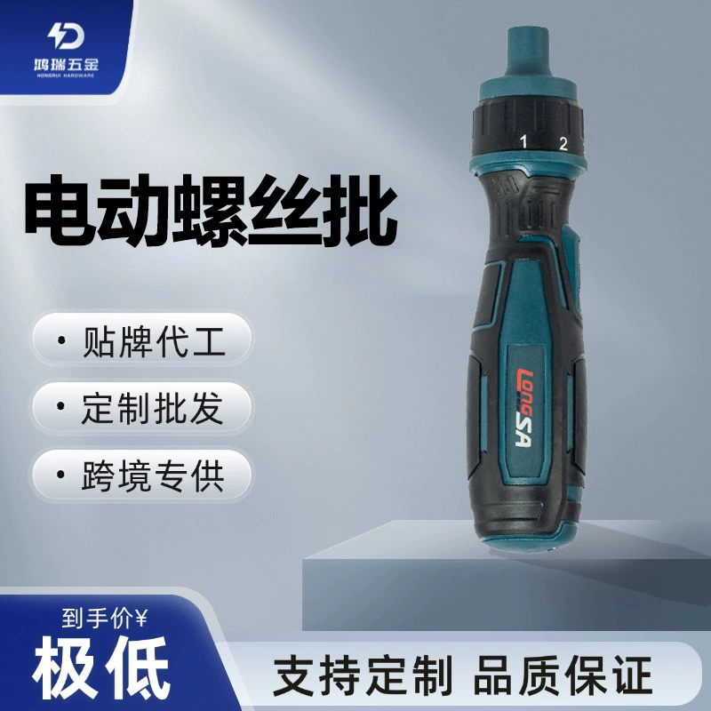 Электрический шуруповерт с регулируемым крутящим моментом, 6 скоростей, компактный, с литиевой батареей, перезаряжаемый, набор с регулируемой частотой вращения