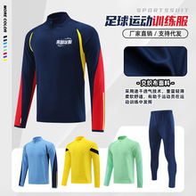 训练服男速干衣长袖体育生足球运动服外套印制logo健身套装