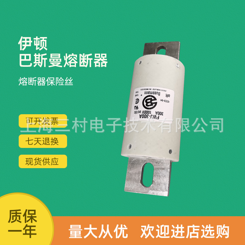 全新原装快速熔断器保险丝FWP-125A FWP-150A FWP-175A 200A 225A