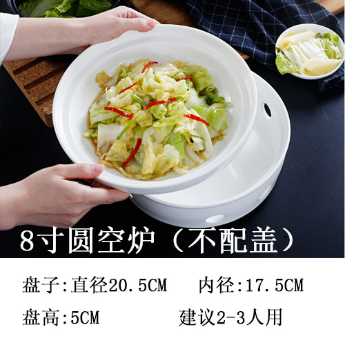 ホテルのレストランの乾燥鍋料理皿ろうそく加熱保温家庭用陶磁器皿明炉ベースセットホット料理皿|undefined