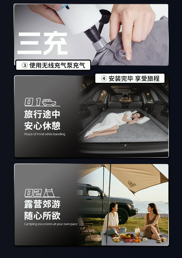 Byd Hiace 06Dmi Car Mattress Inflatable Trunk Bed Car Sleeping Artifact Rear Sleeping Pad Air Cushion