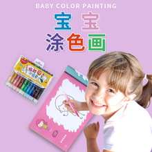 ����С�։Tɫ����Ϟ�P2-6�q��ͯ�ֹ������̲ĉT�f����ɫ��6�L����