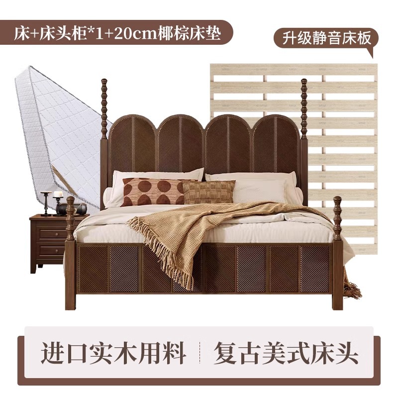 Cama de madera maciza francesa retro americana dormitorio principal color nuez cama doble simple muebles de dormitorio modernos cama de boda medieval