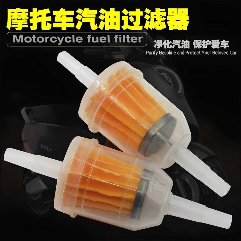 Motorcycle scooter off-road vehicle modification accessories gasoline filter universal gasoline oil cup filter large Motorcycle scooter off-road vehicle modification accessories gasoline filter universal gasoline oil cup filter large