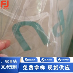 TPU��͸����Ĥ�����������b������ЬЬ�ğ��в��Ͽ�ҕ��ӡˢ����