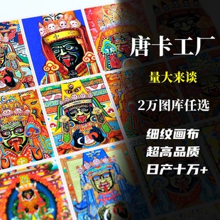 Xizang Thangka Painting Core Zhaliram Medicine Buddha Dragon Five Brothers Theme Gawu Painting Core Wholesale Five Styles
