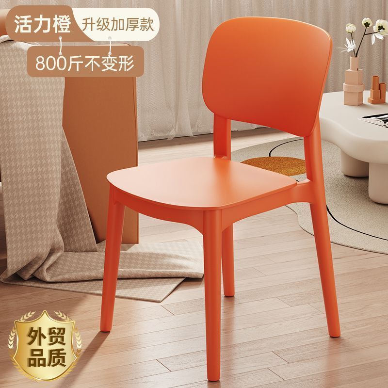 Taburetes para el hogar con respaldo de plástico grueso silla apilada mesa de comedor comedor simple y comercial