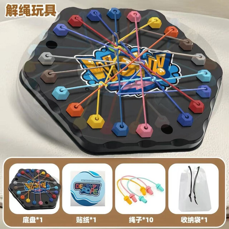 クロスボーダーロープ解きチャレンジ、子供向けパズル、論理的思考チャレンジ、ボードゲーム、集中力トレーニング、親子インタラクティブゲーム|undefined
