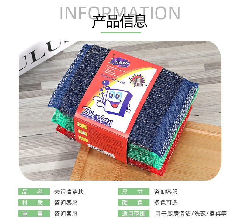 详情页_07.jpg