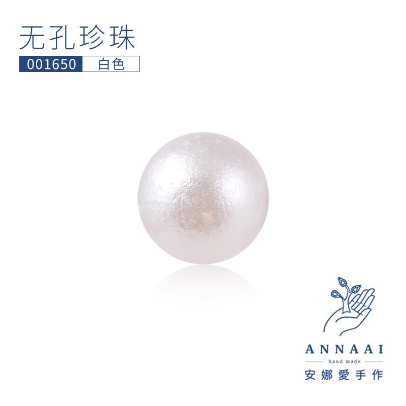 Non-hole Pearl 001650 White nail DIY pile diamond round pearl Austrian Diamond Crystal Huazi 5809 Non-hole Pearl 001650 White nail DIY pile diamond round pearl Austrian Diamond Crystal Huazi 5809