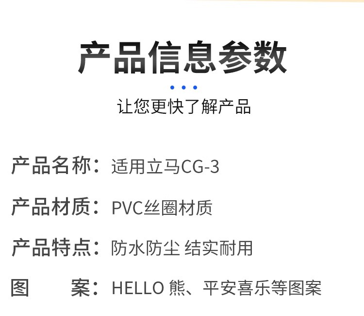 Instant Cg3/Cg-3 Electric Vehicle Foot Pads Tdt99Z Battery Vehicle Accessories Decorative Short Pads Can Be Customized with Patterns