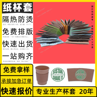 Non-Slip Multi-Layer Coffee Cup Holder Customized Paper Holder Four Cup Holder Professional Lemon Tea Cup Holder
