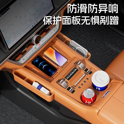 for 26 Models of Tank: Other Automotive Interior Supplies