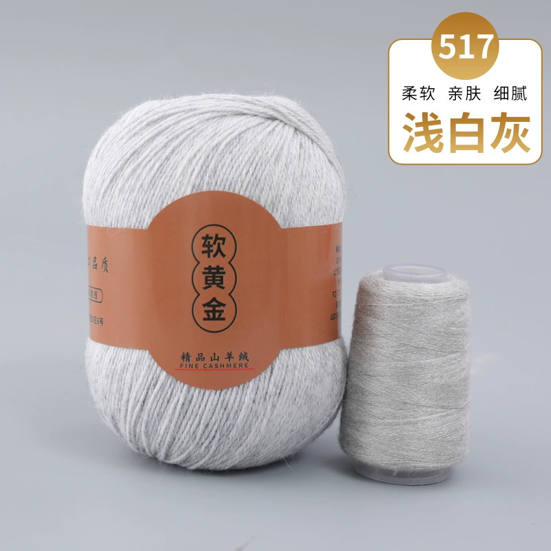 3 группы в упаковке кашемировая пряжа ручной knitting осень и зима новая средняя толщина шерсть [мягкое золото] 16s/3 пряжа