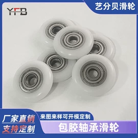 深沟球轴承;滑轮;其他轴承附件